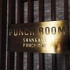 Punch Room
