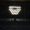 Whisky World（罗湖龙园创展店）